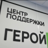 В Тульской области 56 ветеранов СВО завершили обучение политике