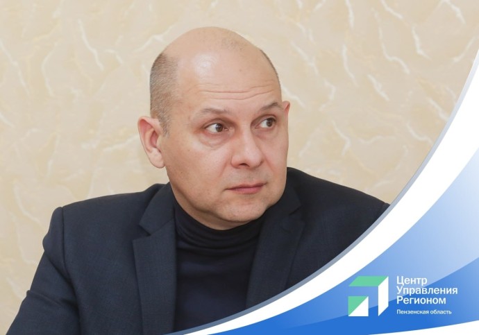 В Пензе проведут прямой эфир с министром цифрового развития и связи региона