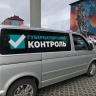 Доступная стоматология, отремонтированные подвалы: "Губернаторский контроль" побывал в Поронайском районе