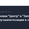 Группировки "Центр" и "Запад" за сутки улучшили позиции в зоне СВО