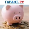 При расчете страховых взносов "за себя" доход ИП определяется за вычетом