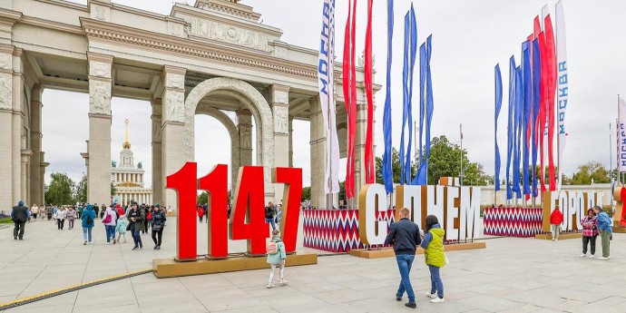 Концерты, шоу, мастер-классы пройдут в Москве ко Дню города