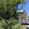 Платные парковки подорожают во Владивостоке