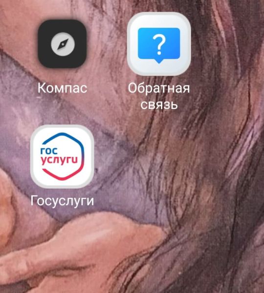 Найти ближайшее бомбоубежище можно будет на Госуслугах 