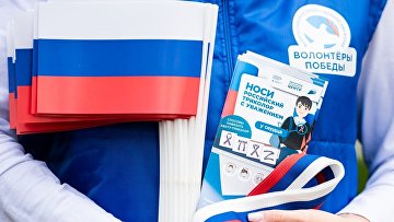 Более 100 тысяч лент-триколор раздали "Волонтеры Победы"