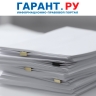Какими КВР отразить муниципальные резервы матресурсов для ликвидации ЧС