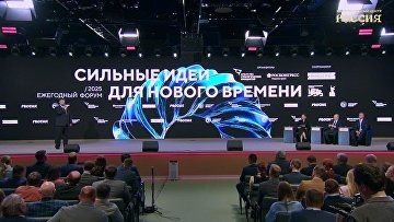 Финалист премии "Россия — страна возможностей" показал Путину свою разработку