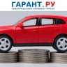 ФНП опубликовала рекомендации по безопасной покупке автомобиля с пробегом