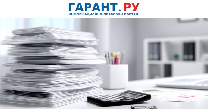 Операторов сервисов рассрочки станут включать в реестр по электронным заявкам Операторов сервисов рассрочки станут включать в реестр по электронным заявкам