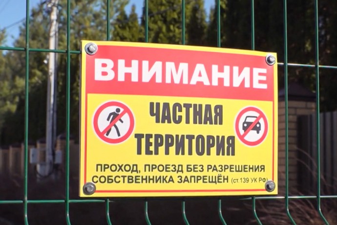 Житель Подмосковья начал брать с соседей деньги за проезд по общей дороге. И попал под статью