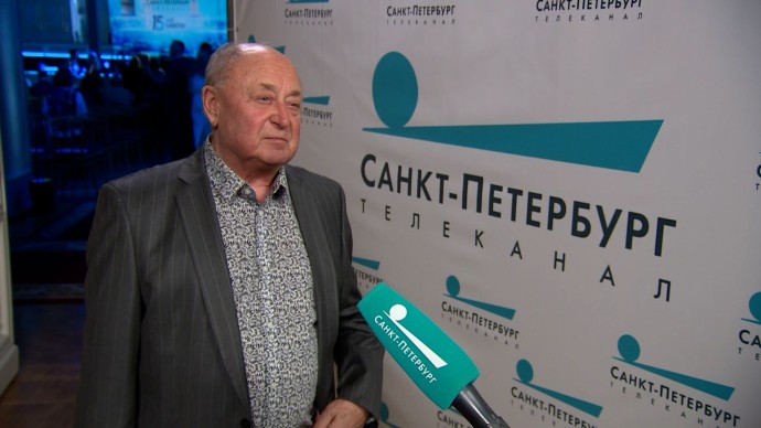 Заслуженный тренер РФ по фигурному катанию Алексей Мишин поздравил телеканал «Санкт-Петербург» с 15-летием Заслуженный тренер РФ по фигурному катанию Алексей Мишин поздравил телеканал «Санкт-Петербург» с 15-летием