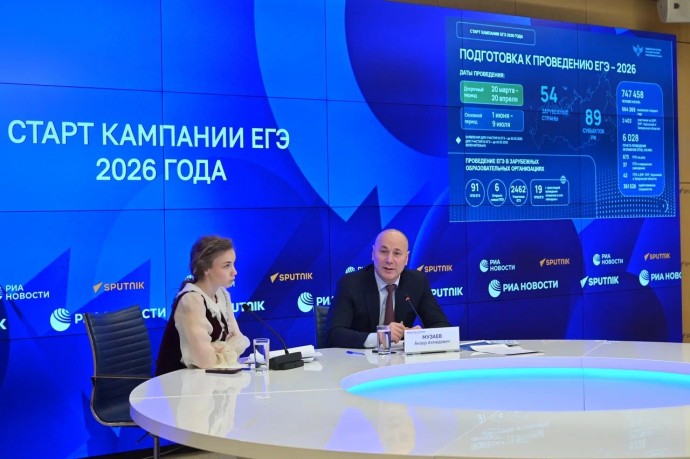 Пензенская область делает ставку на технарей: ЕГЭ меняет приоритеты