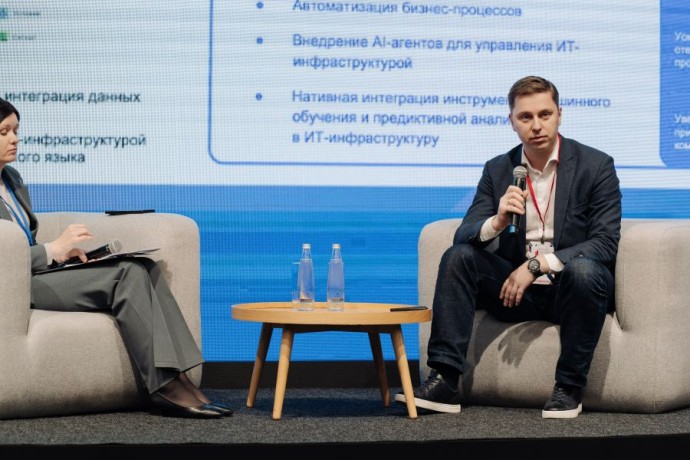 Подведены итоги Национального промышленного форума-2025