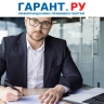 Минфин России разъяснил случаи применения иных методов определения НМЦК