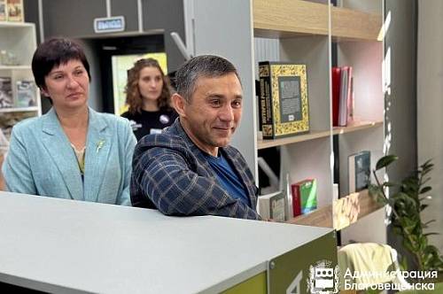 Благовещенская библиотека «Багульник» открылась в статусе патриотического центра