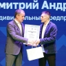 Вячеслав Гладков наградил лучших предпринимателей Белгородской области