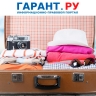 Памятка по ежегодным отпускам для бухгалтера бюджетной сферы
