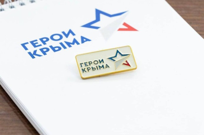 Катунькин рассказал о преимуществах кадровой программы «Герои Крыма»