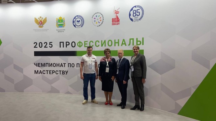 Ярославцы участвуют в обсуждении развития среднего профобразования в России