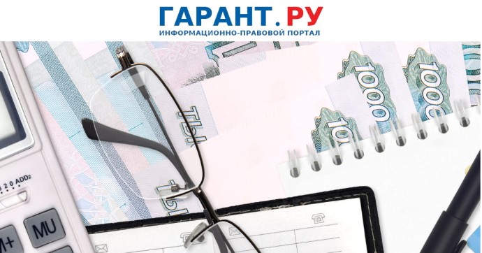 Гражданам рассказали об условиях получения вычета на долгосрочные сбережения