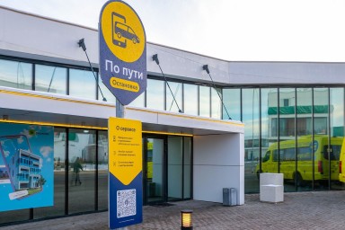 Свыше 2,6 миллиона пассажиров перевезли автобусы «По пути» за все время работы