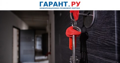 Депутаты хотят компенсировать молодым семьям с детьми расходы на аренду жилья