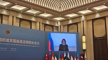 Расширение ШОС наращивает потенциал судейского диалога — ВС