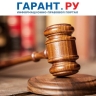 КС РФ признал незаконным применение к застройщикам новых санкций по старым ДДУ