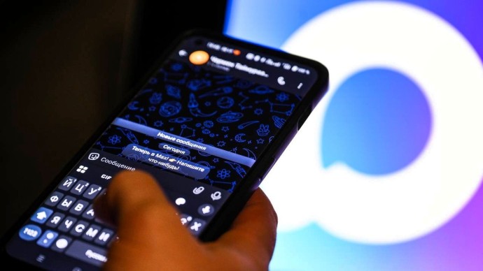 Тульская область вошла в тройку лидеров России по внедрению мессенджера MAX