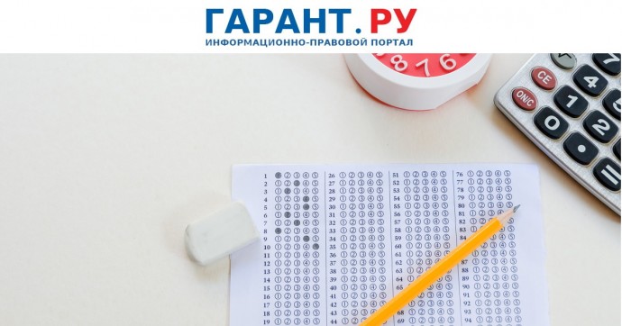 Выпускники этого года могут пересдать ЕГЭ по одному предмету 3 и 4 июля