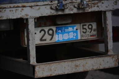​В Перми предлагается в 2,5 раза повысить штраф за неоплаченную парковку и снятие номеров