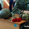 В Белгороде увековечат память о ещё шестерых участниках СВО