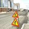 В Саранске начались работы по полноценному ремонту дорожного полотна