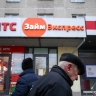 В СФ предупредили о росте займов в МФО и рассрочек на маркетплейсах