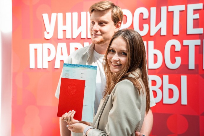 В Университете Правительства Москвы началась приемная кампания