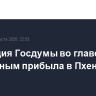 Делегация Госдумы во главе с Володиным прибыла в Пхеньян