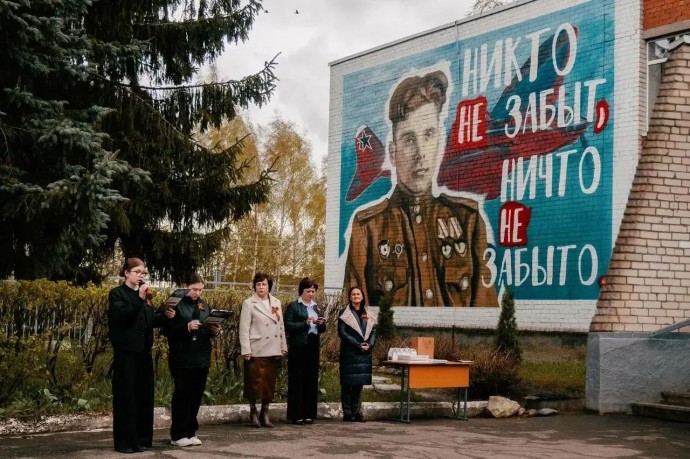 «Муралы Победы» украсили три школы Ярославской области