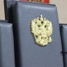 Владимир Путин подписал указ о назначении федеральных судей в Башкирии