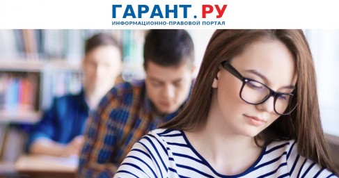 Государство начнет оказывать меры поддержки молодым студенческим семьям