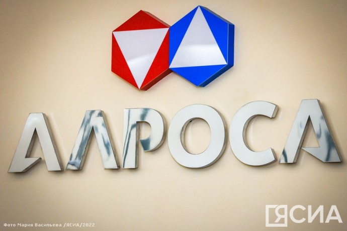 АЛРОСА внедрит искусственный интеллект в поиск месторождений алмазов