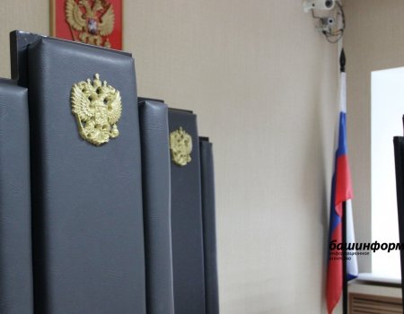 В Уфе десять участников драки в кадетском корпусе пойдут под суд