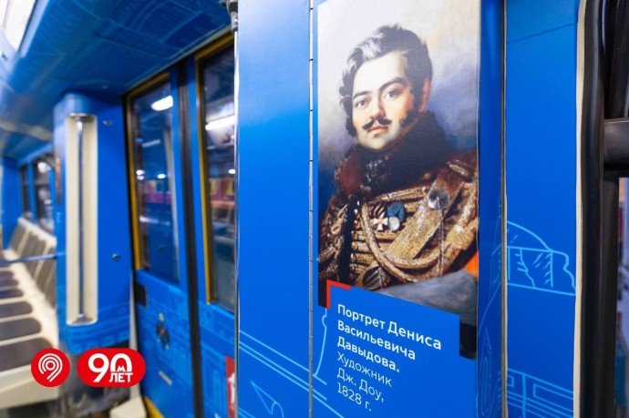 Тематический поезд «Учителю и ученику» запустили на Сокольнической линии метро