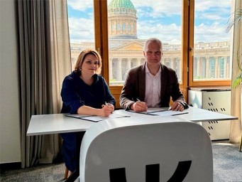 Петербургский IT-комитет подписал «дорожную карту» с VK Tech