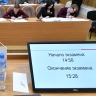 В СФ не поддержали идею ввести ЕГЭ в вузах