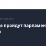 В Канаде пройдут парламентские выборы