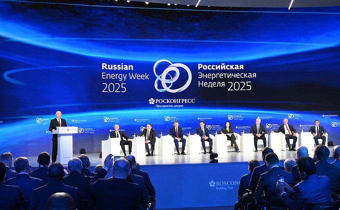 Пленарное заседание Международного форума «Российская энергетическая неделя»
