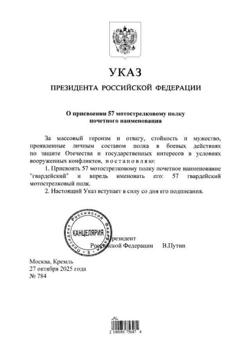 Полк с батальоном из Башкирии стал гвардейским Полк с батальоном из Башкирии стал гвардейским