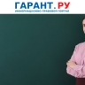 Учителям хотят предоставить бесплатное горячее питание и дополнительные выплаты