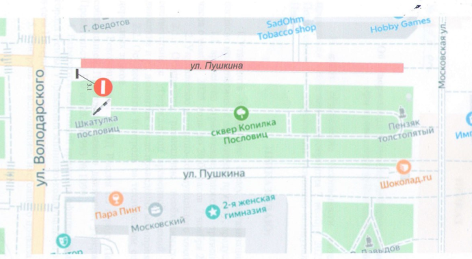 7 ноября в Пензе перекроют улицу в центре города 7 ноября в Пензе перекроют улицу в центре города