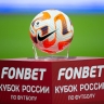 «Локомотив» и «Балтика» назвали стартовые составы на матч Фонбет Кубка России
